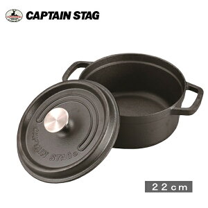 RRbg 22cm UG-3037 LveX^bO(CAPTAINSTAG) AEghApiELvpiEW[piEo[xL[pi