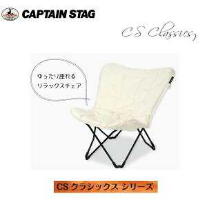 CSNVbNX bNXNbV`FA UC-1647 LveX^bO(CAPTAINSTAG) AEghApiELvpiEW[piEo[xL[piEgѐ܂肽݈֎qEX|[cϐE