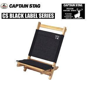 CS�u���b�N���x�� ���[�X�^�C���`�F�A UP-1034 �L���v�e���X�^�b�O(CAPTAINSTAG) �p�[�������E�������Ȃ������߃A�E�g�h�A�p�i�E�L�����v�p�i�E�������ȃO�����s���O�p�i�y�����t��������