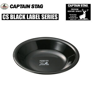 CSubNx z[[v[g 22cm UH-0521 LveX^bO(CAPTAINSTAG) p[EȂ߃AEghApiELvpiEȃOsOpi UH-521