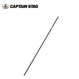 楽天市場 アルミジョイントポールの通販