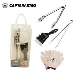 BBQ rMi[ c[Zbg UG-3248 LveX^bO(CAPTAINSTAG) p[EȂ߃AEghApiELvpiEo[xL[piEBBQObY