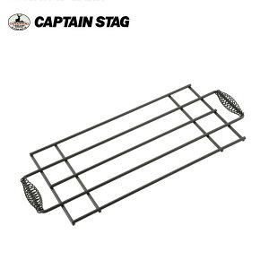  SgN (ubN) UG-3252 LveX^bO(CAPTAINSTAG) p[EȂ߃AEghApiELvpiEo[xL[piEBBQObY