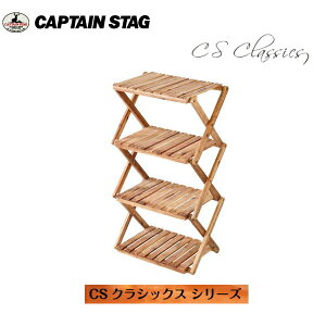 CSNVbNX ؐ4iMOVEbN460 UP-2583 LveX^bO(CAPTAINSTAG) p[EȂ߃AEghApiEȃOsOpiytz