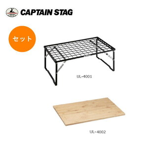 LveX^bO X^bLObN+VZbg UL-4001+UL-4002 ytzLveX^bO(CAPTAINSTAG) AEghApi Lvpi ܂ ȃXeXe[u 