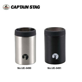 HD 缶ホルダー350 UE-3490/UE-3491 (シルバー/ブラック)キャプテンスタッグ(CAPTAINSTAG)/アウトドア用品・キャンプ用品