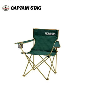 CS ラウンジチェア(グリーン) UC-1676 キャプテンスタッグ(CAPTAINSTAG) パール金属・アウトドア用品・キャンプ用品・おしゃれなチェア/携帯イス/コンパクト収納持ち運び椅子