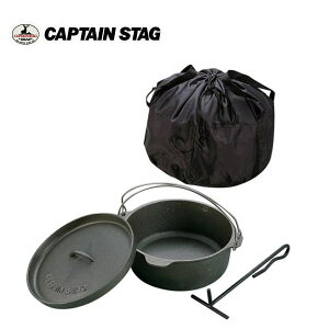 _b`I[u Zbg (25cm) UG-3048 LveX^bO(CAPTAINSTAG) p[EAEghApiELvpiEo[xL[EAEghANbJ[ytz