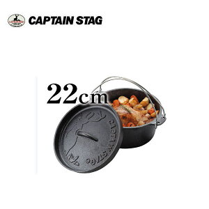 _b`I[u 22cm UG-3061 LveX^bO(CAPTAINSTAG) p[EAEghApiELvpiEo[xL[piEBBQObYytz
