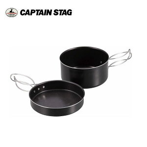 A~ }EgNbJ[14cm UH-4109 LveX^bO CAPTAINSTAG AEghApi Lvpi W[pi o[xL[pi