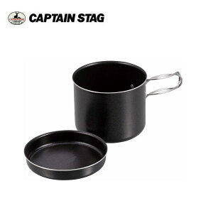 A~ J[gbWNbJ[850ml UH-4110 LveX^bO CAPTAINSTAG AEghApi Lvpi W[pi o[xL[pi