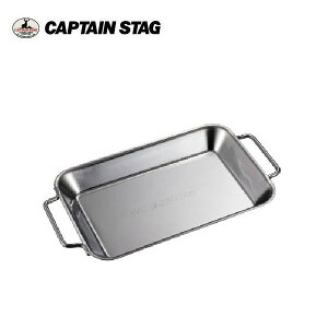 Xe Ov[g UG-1568 LveX^bO(CAPTAINSTAG) o[xL[R BBQO o[xL[O AEghApi Lvpi