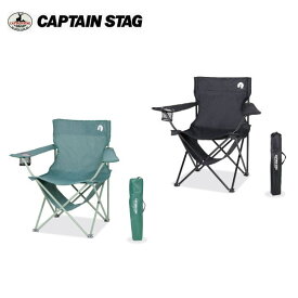 棚モック付ラウンジチェア UC-1826 UC-1827 ヴィンテージグリーン ブラック キャプテンスタッグ(CAPTAINSTAG) パール金属 アウトドア用品 キャンプ用品 おしゃれなチェア 携帯イス コンパクト収納持ち運び椅子
