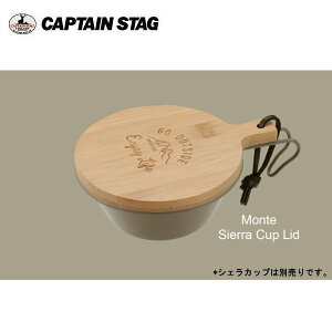 e VFJbv320pt^ UP-2649 LveX^bO@CAPTAINSTAG AEghApi Lvpi o[xL[pi BBQ \Lv