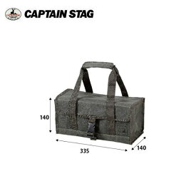 キャプテンスタッグ 帆布 ツールバッグS UL-2042 キャプテンスタッグ　CAPTAINSTAG　 おしゃれなアウトドア用品　キャンプ用品　レジャー用品　トートバッグ