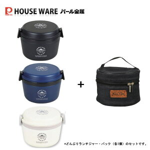 �z�[�����[�x�� �ǂ�Ԃ胉���`�W���[1060+��p�o�b�O HB-4742+HB4746 HB-4743+HB-4746 HB-4744+HB-4746 �u���b�N �l�C�r�[ �z���C�g �p�[������