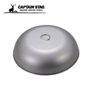 ���E���h �O���� �t�^ 20cm�p UG-1602�E25cm�p UG-1603�E30.34cm�p UG-1604 (refine) �L���v�e���X�^�b�O CAPTAINSTAG �A�E�g�h�A�p�i �L�����v �ނ� �o�[�x�L���[ �~�j�O���� �H�� �g���[ ���M �{�E�� �W ����