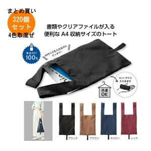 GREtG ĐPET A4g[g 320 yt/LZs/bsOsz CxgEKIv`MtgEeiEiiEqStRyA