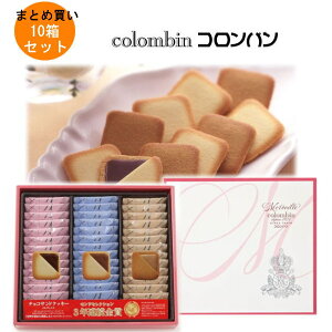 y1P[X܂ƂߔzRo FC2(39)×10/1P[X@ytzcolombin@Merveille@A܂̎yYEyYɁIEΕAv[gEMt