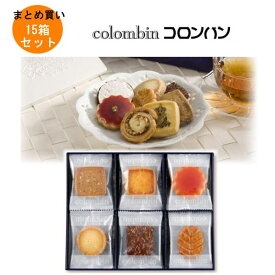 【1ケースまとめ買い】コロンバン フールセック1号(19枚入)×15箱/1ケース 【条件付送料無料】colombin　Foursec 挨拶まわりや御礼時の手土産・お土産に！お中元・お歳暮、プレゼント・ギフト、贈答、贈り物、引き出物に！スイーツ・デザート・お菓子