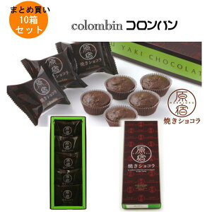 y1P[X܂ƂߔzRo hĂVR 5×10/1P[X ytzcolombin A܂玞̎yYEyYɁIEΕAv[gEMtgA