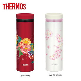 楽天市場 サーモス 水筒 500ml 大人用水筒 マグボトル 水筒 コップ 弁当箱 水筒 キッチン用品 食器 調理器具の通販