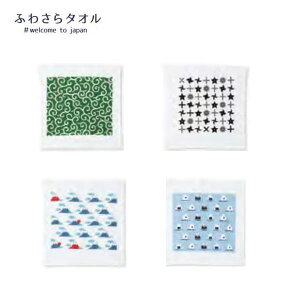 ӂ킳EHbV^I welcome to japan 90FS 4 { 炭 藠 xmR ɂ yY 蕨