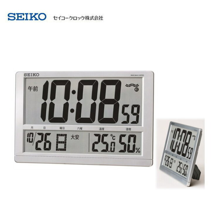 楽天市場】セイコー(SEIKO) 大型デジタル電波掛け時計 SQ433S 【条件付 