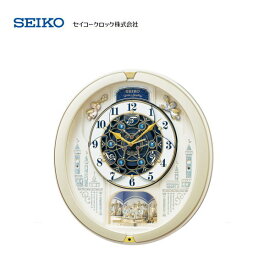 セイコー 電波からくり時計 RE579S 【条件付送料無料】SEIKO おしゃれな電波時計/電波掛け時計/贈答品・贈り物/プレゼント・ギフト/お祝い返し/お返し/新築祝い/からくり時計