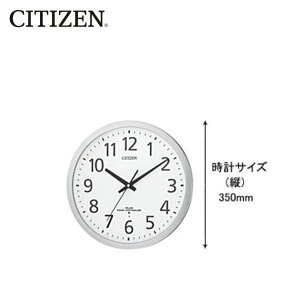 シチズン オフィスタイプ電波掛時計(8MY462-019) 【条件付送料無料】 【電波掛時計/電波掛け時計】CITIZEN/リズム時計工業