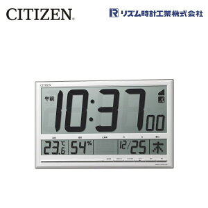 シチズン 掛置き兼用/電波時計 8RZ200-003 【条件付送料無料】リズム時計工業(RHYTHM) デジタル時計/掛置き兼用/電波時計/温度表示/湿度表示