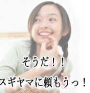 金、プラチナ、シルバーのネックレス修理、ピアス修理、ブレスレット修理　チェーン切れ　鎖切れ修理1200…