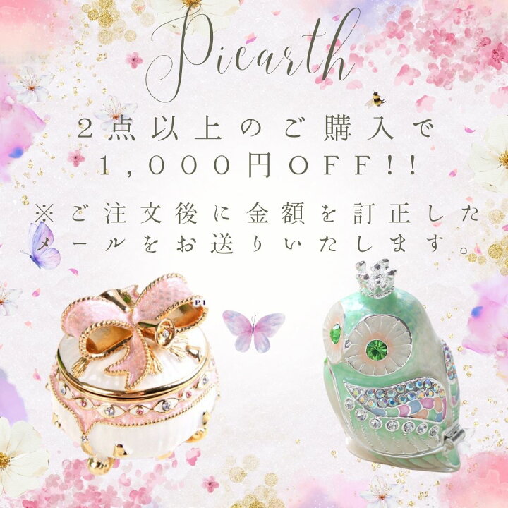 楽天市場】【Piearth2点以上の購入で1,000円OFF】Piearthクリスタル 