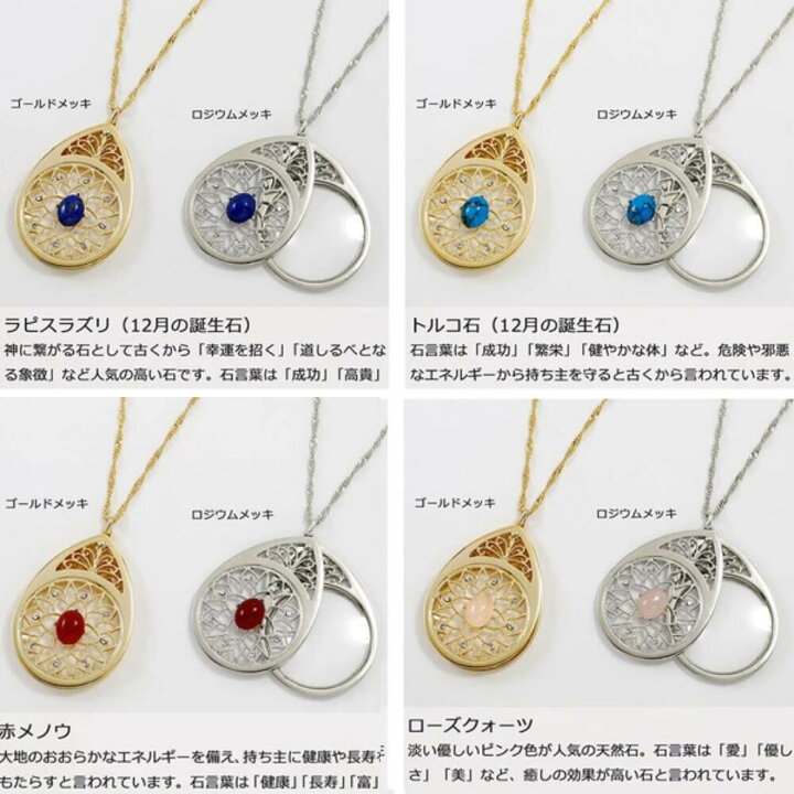 楽天市場】天然石 & スワロフスキー ルーペペンダント ロング 