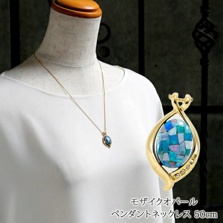 楽天市場】然石 ネックレス モザイクオパール クリスタルガラス 