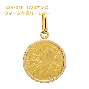 K24/K18�E�B�[�����݃n�[���j�[ 1/25�I���X �y���_���g�g�b�v �I�[�X�g���A�����ǔ��s