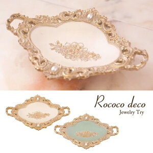 RRfR AeB[NWG[g[ l̃CeAACe O[ zCg2J[莝̃ANZT[؂₩ɉo܂