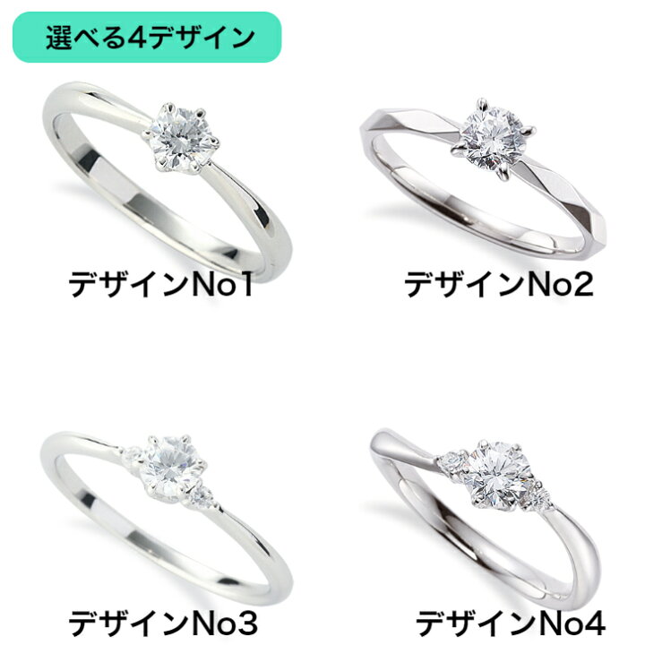 楽天市場】婚約指輪 エンゲージリング ダイヤモンド0,2ctup,Fカラー,SI