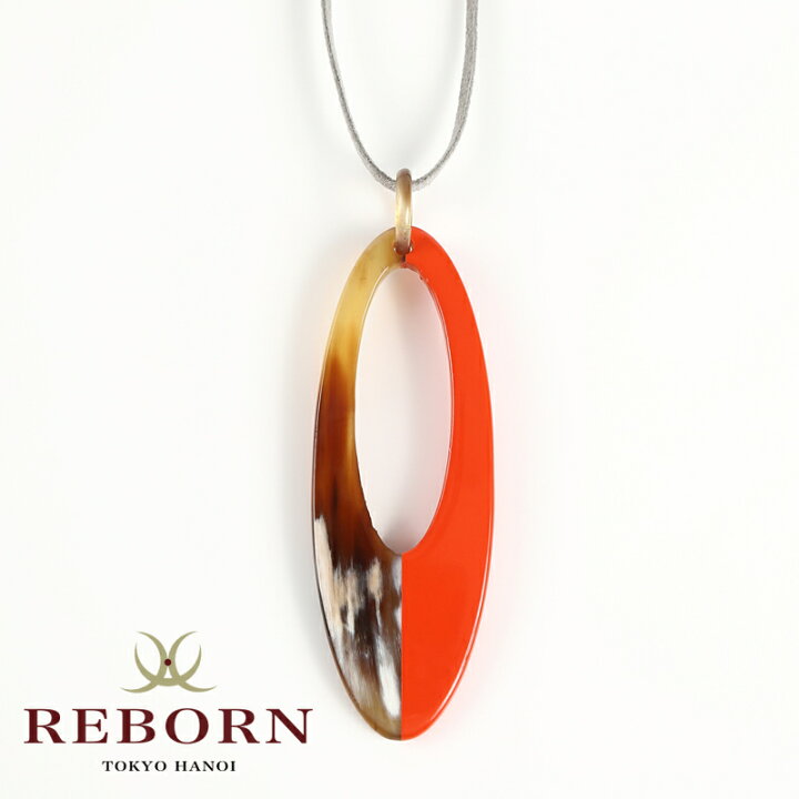 楽天市場】REBORN 水牛アクセサリー REBORN ペンダントオレンジ 水牛 