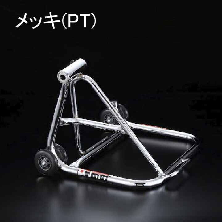 楽天市場】J-TRIP 片持ちスタンド本体のみ 片持ちスイングアーム リヤ 
