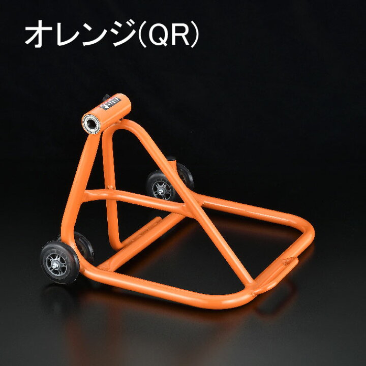 J-TRIP 片持ち メンテナンススタンド JT-136 レッドJT-135J（楽天市場 