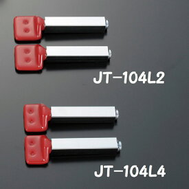 【 J-TRIP L受け2 L受け4 R/Lセット 】 スタンド用アタッチメント L型 受け バイクメンテナンススタンド バイクスタンド 洗車 長期保管 整備 J・TRIP JTRIP Jトリップ ジェイトリップ 日本製 JT-104L2/104L4 バイク用品 スタンドアップ　公式ショップ オフィシャルショップ