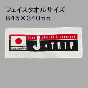 y J-TRIP IWitFCX^I z zocO 萶n  { ^I Jgbv S JT-OFT24 phbN^I /C/@ JETRIP WFCgbv Vbv I