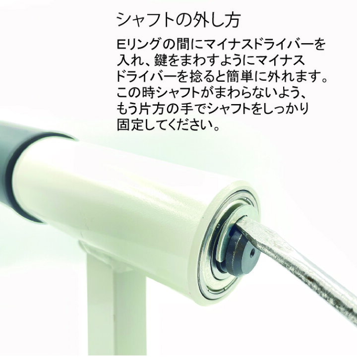 楽天市場】【 J-TRIP 片持ちシャフト 】 日本製 片持ちスタンド用 