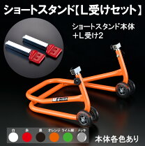 楽天市場】jtrip l受け（車用品・バイク用品）の通販