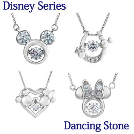 【P10倍以上+割引クーポン】ミッキー ミニー ペンダント ダンシングストーン ミッキーマウス ネックレス ディズニー Disney キュービック クロスフォー 揺れる ペンダント レディース 限定　NDP ギフト 子供 キッズ