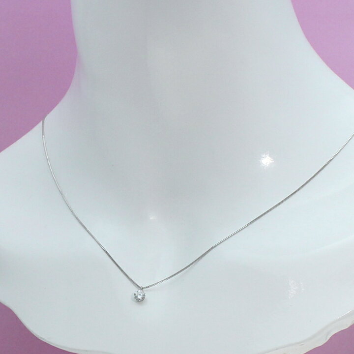 楽天市場】ダイヤモンド ネックレス 一粒 0.2ct プラチナ プチ 