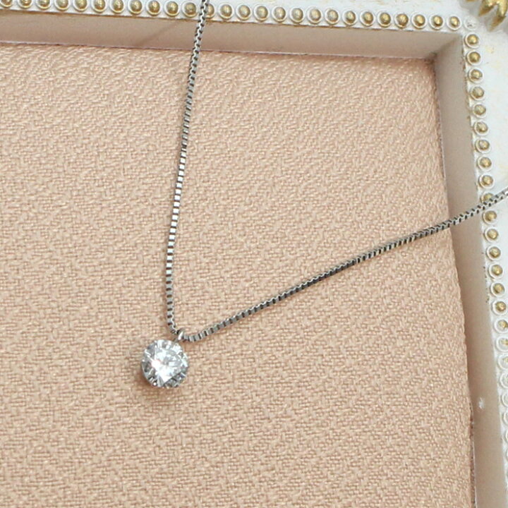 楽天市場】ダイヤモンド ネックレス 一粒 0.2ct プラチナ プチ 