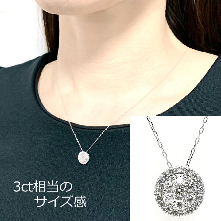楽天市場】【即納】ダイヤモンド ペンダン 大粒 ネックレス ホワイト  