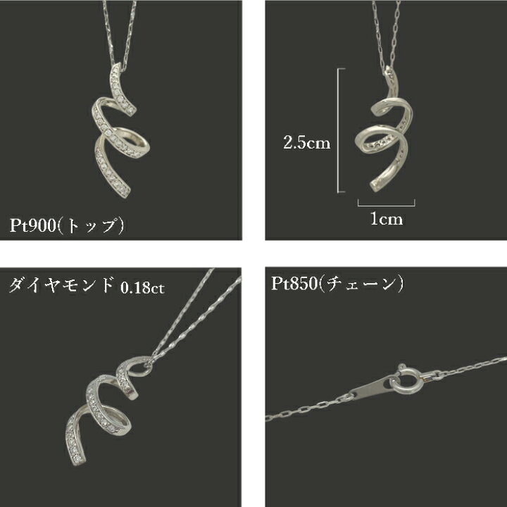 楽天市場】【P2倍+クーポン】ダイヤモンド ネックレス 0.18ct Pt900 